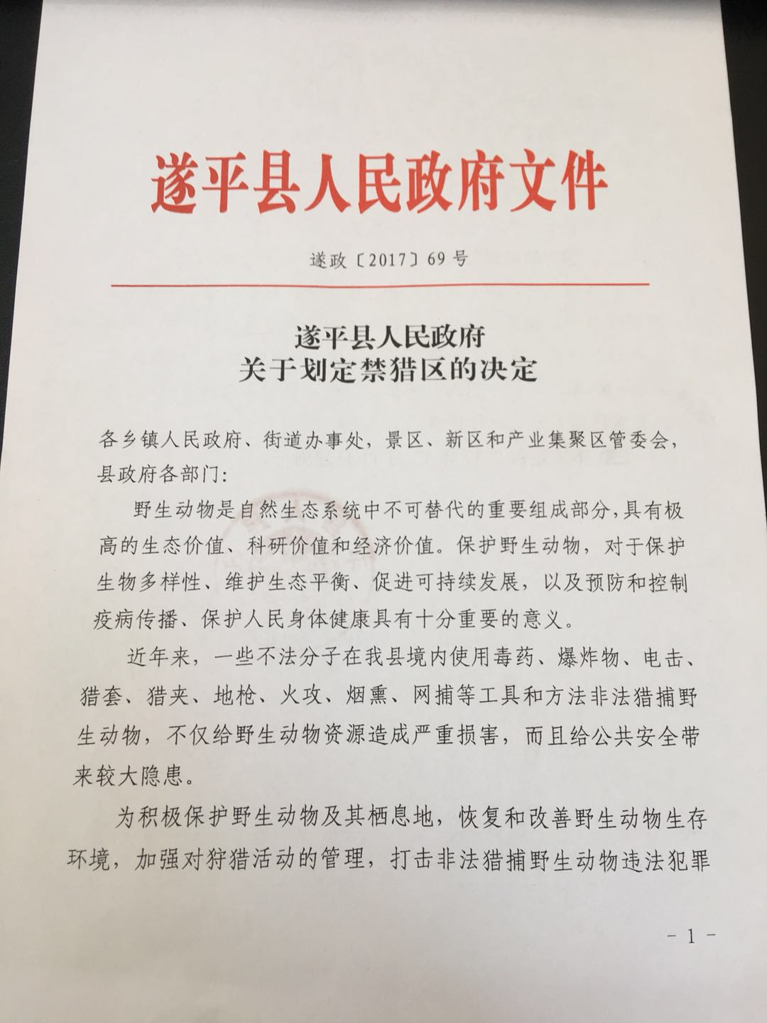 ��ƽ�������������ڻ����������ľ���